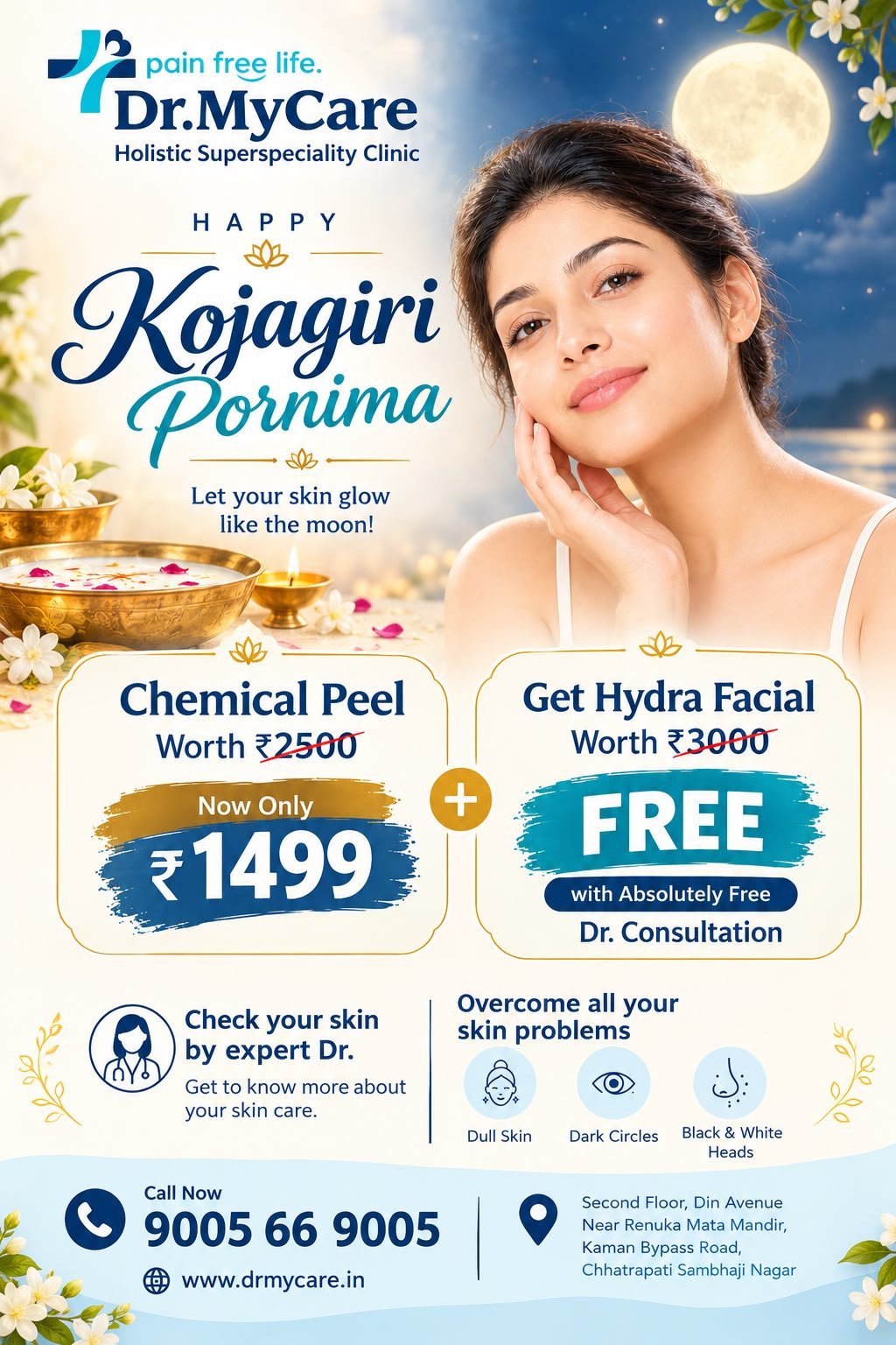 kojagiri pornima Offer